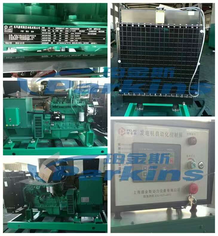 柴油發電機組的技術問答5