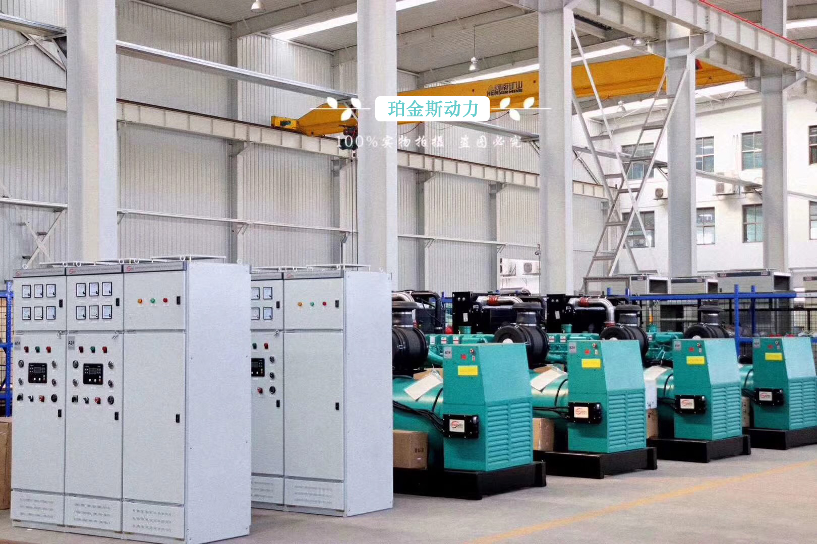 柴油發(fā)電機(jī)組使用中注意事項(xiàng)！